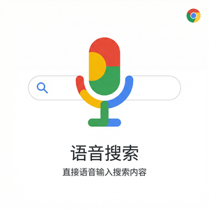 谷歌浏览器下载 - 谷歌浏览器下载后无法打开