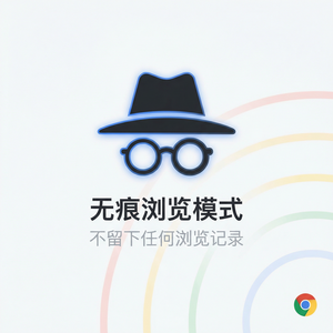 谷歌浏览器下载 - 谷歌浏览器下载页面渲染