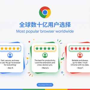 谷歌浏览器下载 - Chrome浏览器下载加密货币