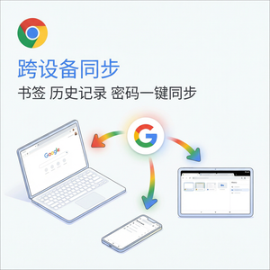 谷歌浏览器下载 - Chrome浏览器iOS版本下载